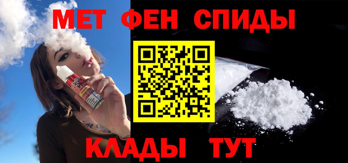 Амфетамин 98% Уссурийск