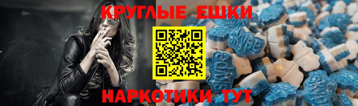 Экстази louis Vuitton Уссурийск