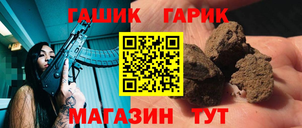 Уссурийск  ГАШ AMNESIA HAZE  Вход с VPN  Гашиш AMNESIA HAZE 