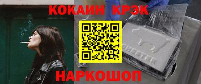 ALPHA-PVP Будённовск