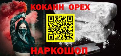 МДМА Бузулук