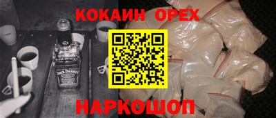 гашиш Бугуруслан
