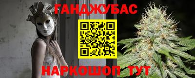 гашиш Бугуруслан