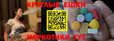 гашиш Бугуруслан