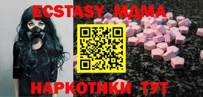 МДМА Бузулук