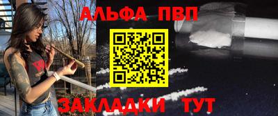 ALPHA-PVP Будённовск