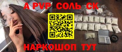 гашиш Бугуруслан