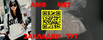 ALPHA-PVP Будённовск