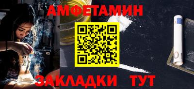 ALPHA-PVP Будённовск