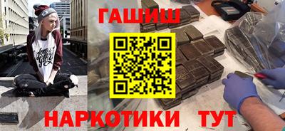 гашиш Бугуруслан