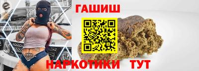 ALPHA-PVP Будённовск
