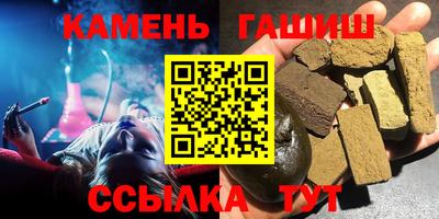 гашиш Бугуруслан