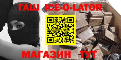ALPHA-PVP Будённовск