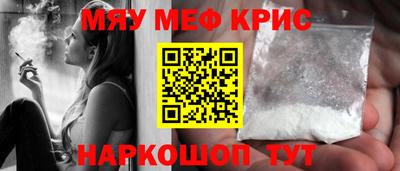 МДМА Бузулук