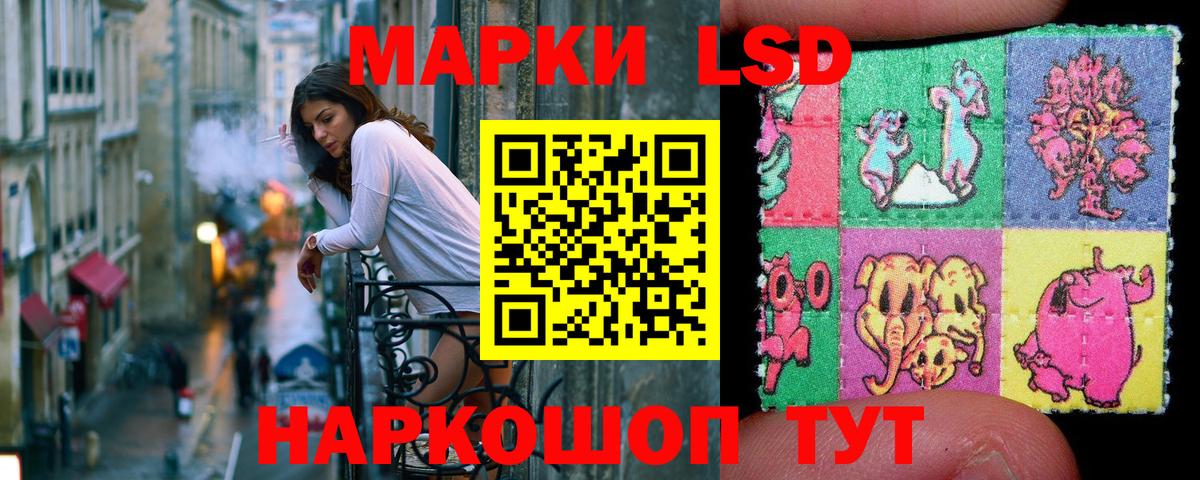 Марки 25I-NBOMe 1,5мг Уссурийск