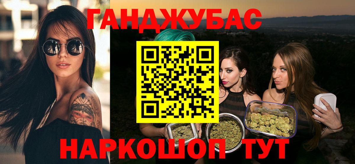 Конопля марихуана  Вход с VPN  Марихуана OG Kush  Уссурийск  Конопля планчик 