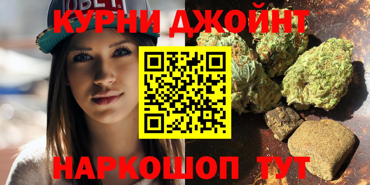 Канабис план Уссурийск